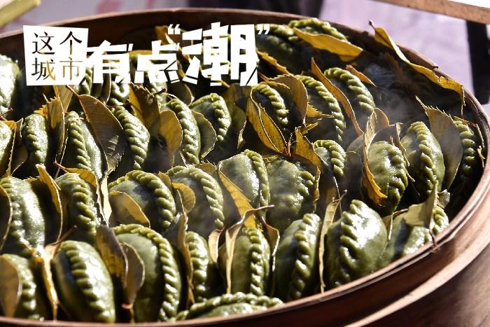 臺州：可甜可咸，為這一口“糯嘰嘰”心動(dòng)！
