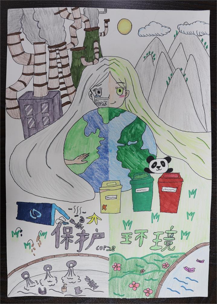 《保護(hù)環(huán)境 COP28》 徐珞淇、杜在宸  11歲