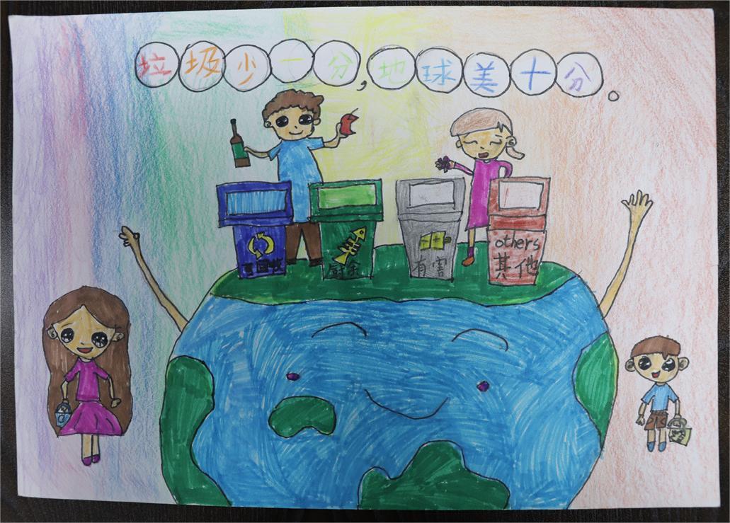 《垃圾少一分，地球美十分》 周舒垚 8歲 