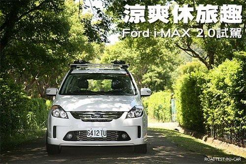 ˬȤԇ{w(yn)i-MAX 2.0