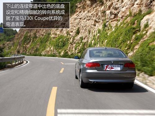 ȫyԇR330i Coupe