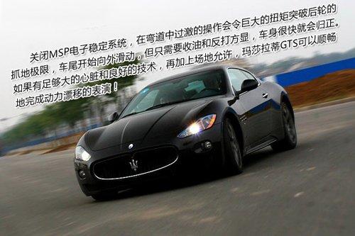 ħԇ{ɯGranTurismo S ܇֮