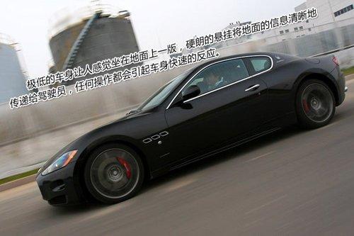 ħԇ{ɯGranTurismo S ܇֮