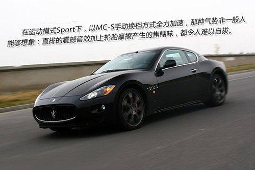 ħԇ{ɯGranTurismo S ܇֮