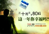 80@һҸ