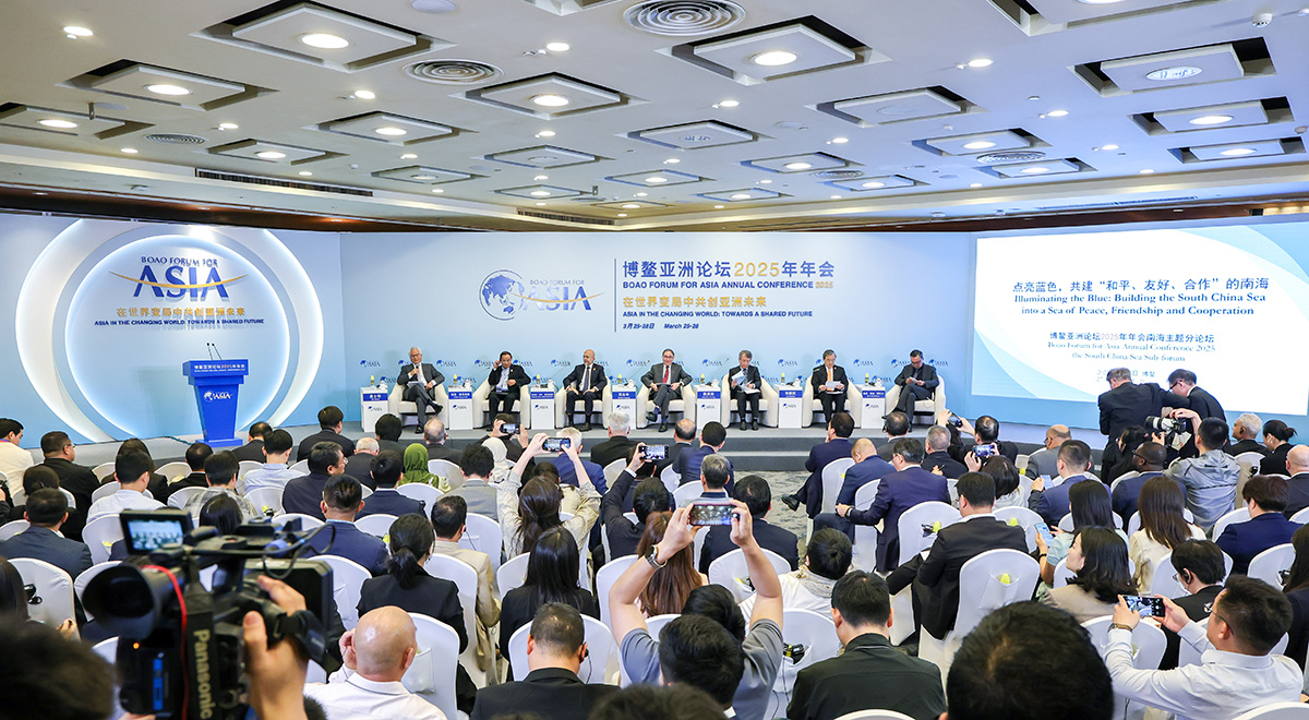 博鰲亞洲論壇“點(diǎn)亮藍(lán)色，共建‘和平、友好、合作’的南?！狈终搲e行