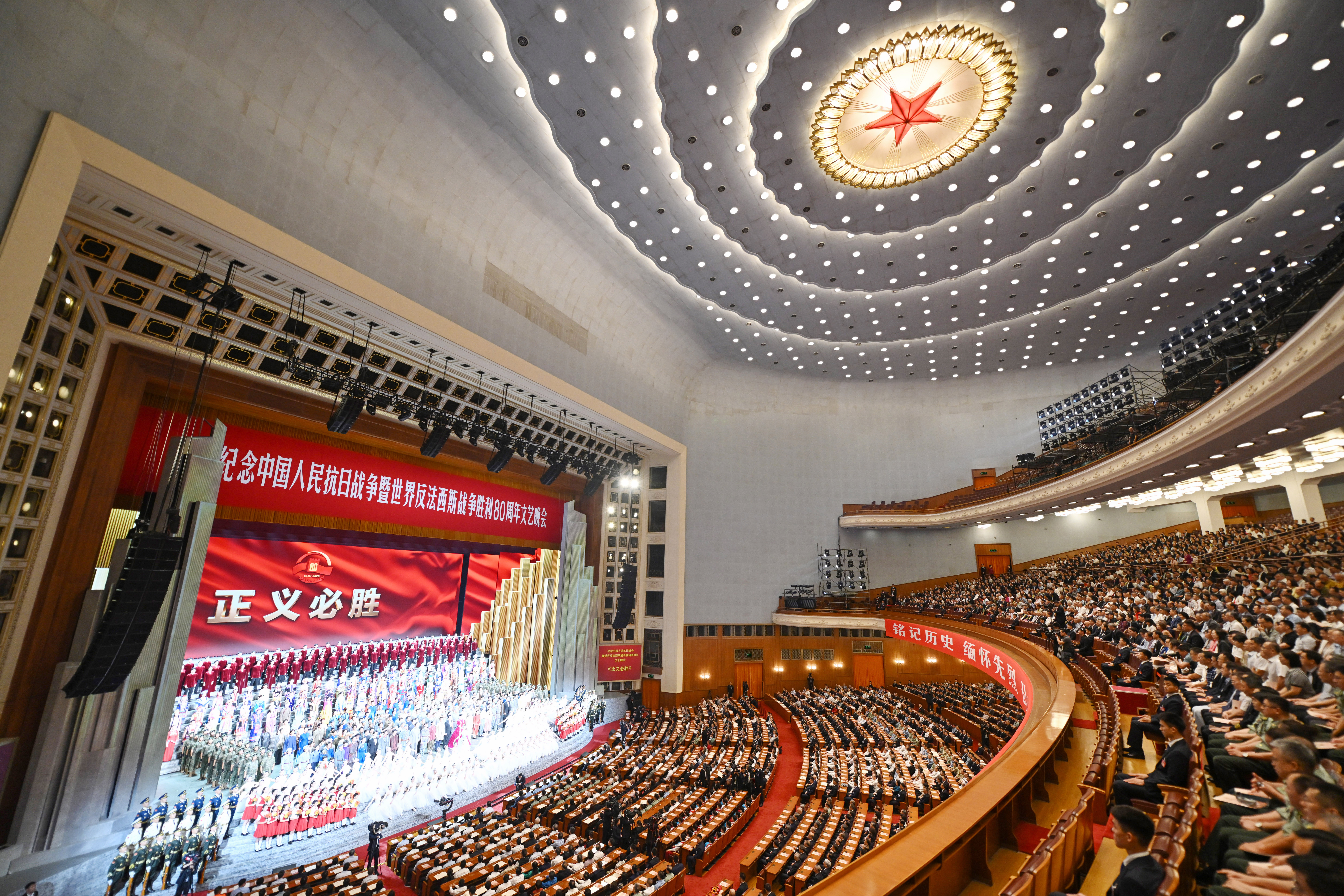 紀(jì)念中國人民抗日戰(zhàn)爭暨世界反法西斯戰(zhàn)爭勝利80周年文藝晚會《正義必勝》在京隆重舉行