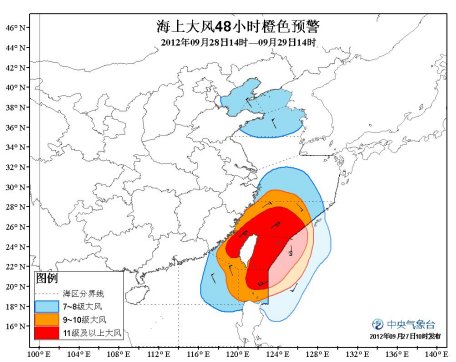 中央氣象臺發(fā)布海上大風橙色預(yù)警
