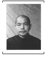 日戰(zhàn)犯筑谷章造自供:用手指間夾鐵棍等手段審問(wèn)