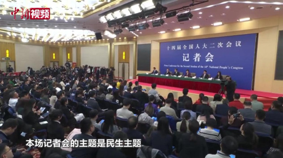 小新帶你親歷這場記者會 回應(yīng)了哪些民生熱點問題？