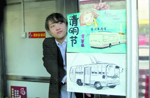 站務(wù)員畫清明追思圖緬懷父親提醒乘客多陪家人