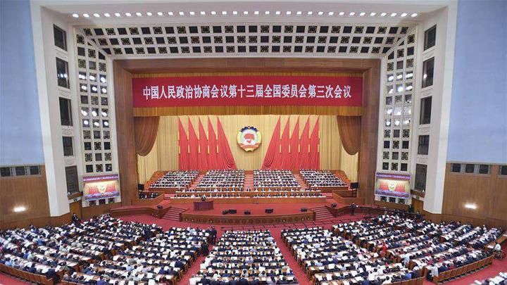 全國(guó)政協(xié)十三屆三次會(huì)議開幕