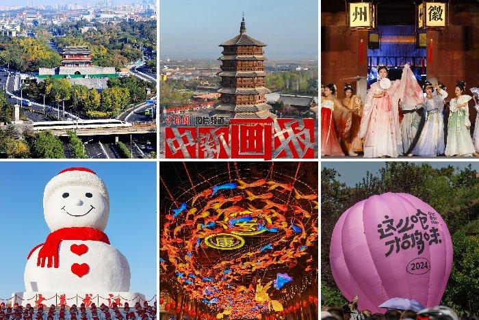 被“ChinaTravel”霸屏的2024年，好city啊！
