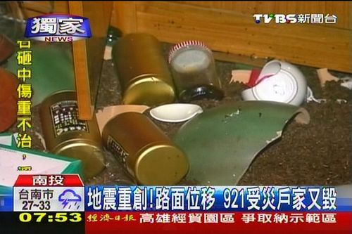 南投地震致路面移位民眾2度遭遇強震驚恐落淚