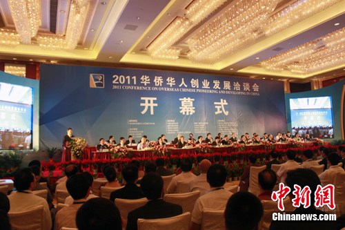 “華創(chuàng)會(huì)”舉行武漢論壇展望“十二五”中部崛起